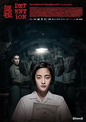 غلاف فيلم Detention 2019 مترجم